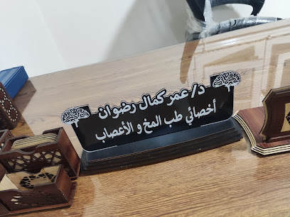 Omar Kamal Rdwan