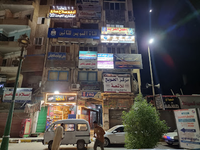 محمد ثروت الحويج