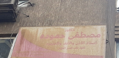 مصطفى حموده