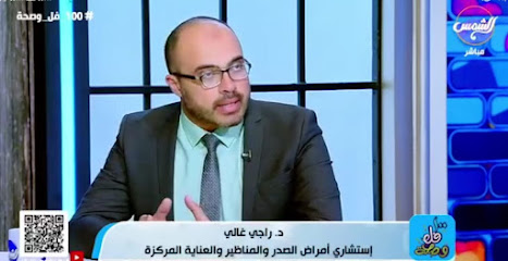 Ragy Ghaly