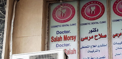 Salah Morsy