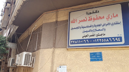ماري محفوظ نصر الله