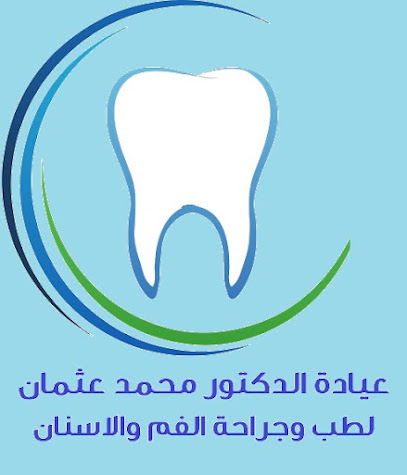 محمد عثمان