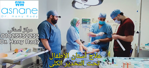 هاني محمد راضي