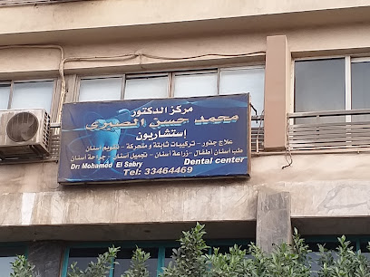 Mohamed Hassan El-Sabry
