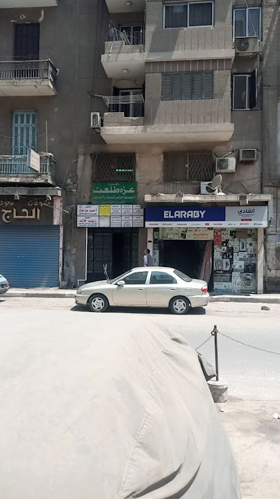 azza talaat