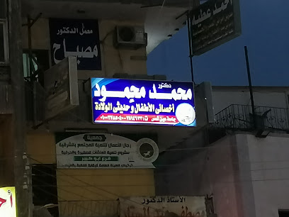 محمد محمود
