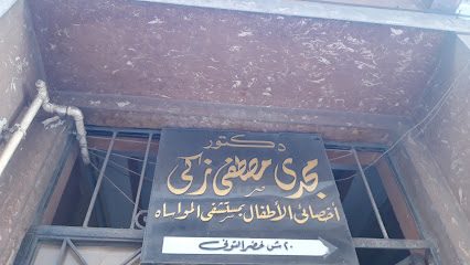Magdy Mostafa Zaki