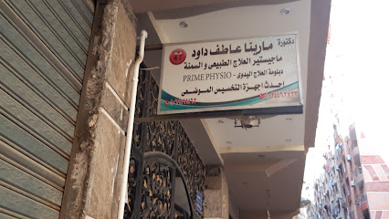 Dknwrh Maryna Atef Dawd