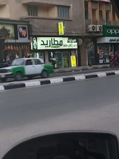 Ramy Mohamed Mtaryd