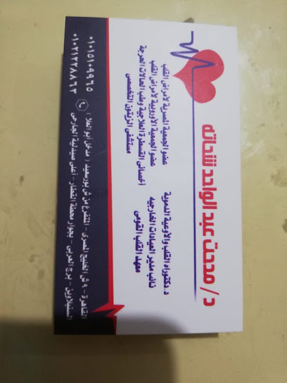 Medhat Abdalwahd