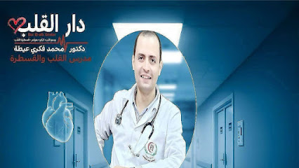 محمد فكري عيطه