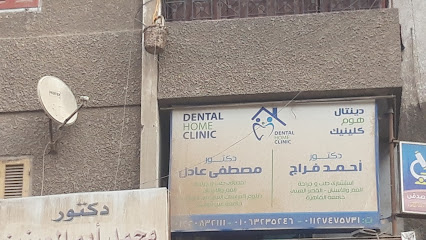 أحمد فراج