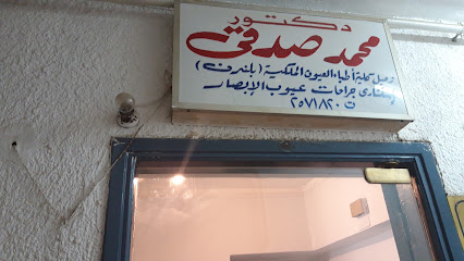 محمد صدقى