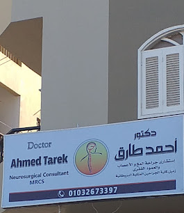 أحمد طارق