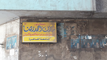 Mazen Ahmed Reda