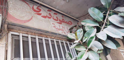 Safwat Kdry