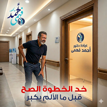 أحمد فهمي