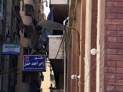 رامى أحمد حسن