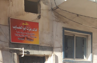 Khaled Ezzat Abw El-Hsayb