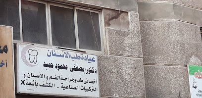 Mostafa Mahmoud Hmyd
