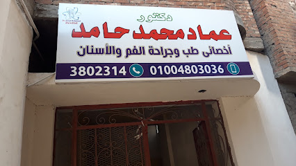 Amad Mohamed Hamd