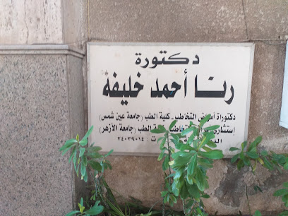 Doaa Ahmed Khlyfh