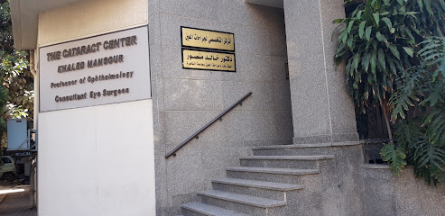 خالد منصور