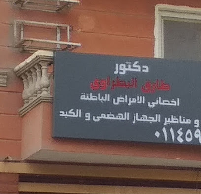 طارق البطراوي
