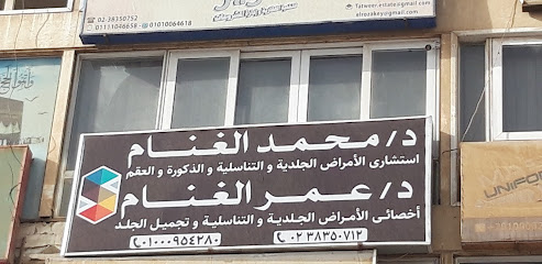 Mohamed El-Ghnam