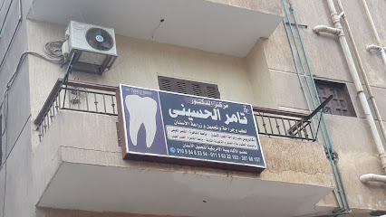 Tamer El-Hsyny