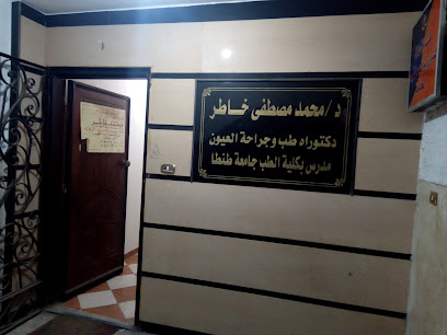 محمد خاطر