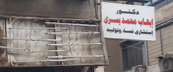 Ayhab Mohamed Ysry
