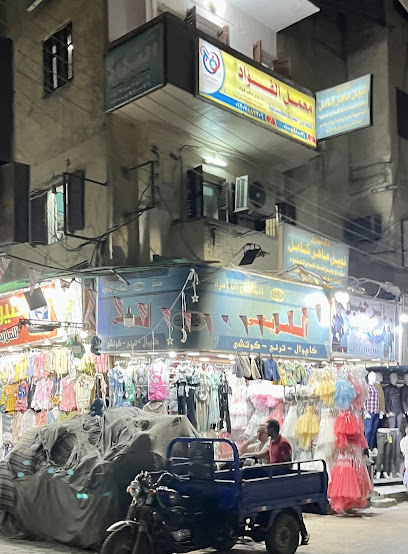 نبيل ماهر كامل