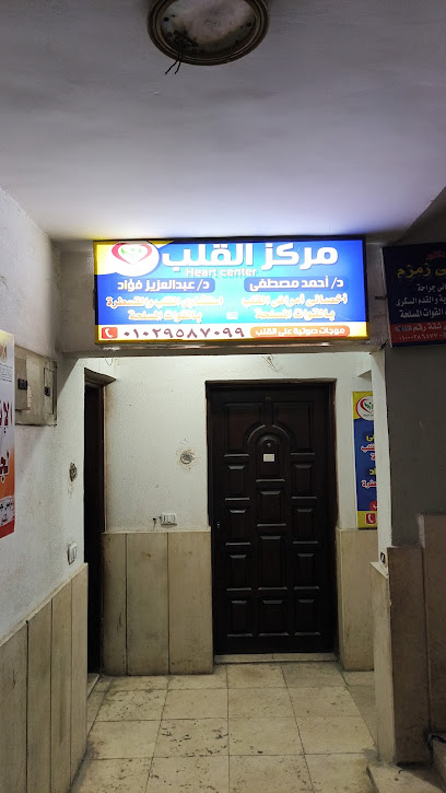عبد العزيز فؤاد