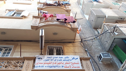 Amad Hamdy El-Ngar
