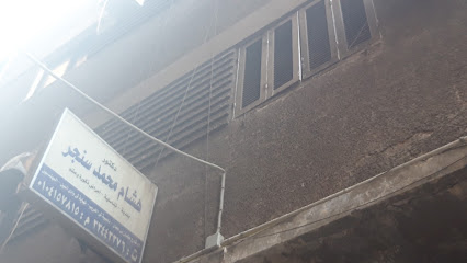 Hesham Mohamed Sngr