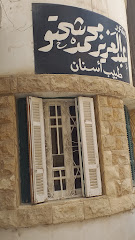 عبدالعزيز محمد شحتو