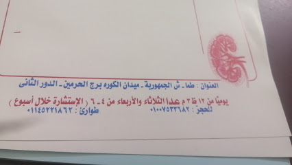 Mohamed Gmyl Salh