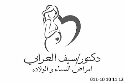 سيف العرابي