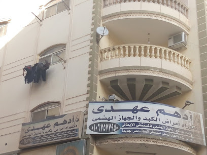 أدهم عهدى