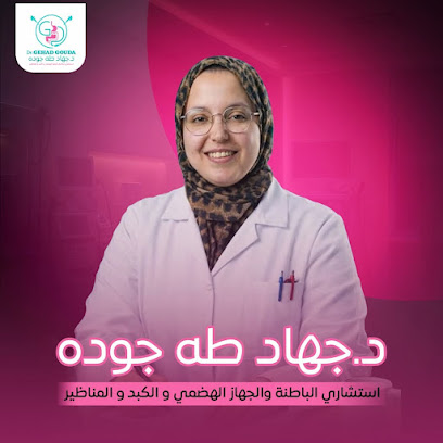 جهاد طه