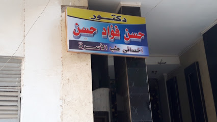 حسن فؤاد حسن
