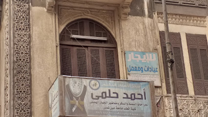 احمد حلمى لجراحات