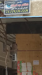 هشام عبدالمالك