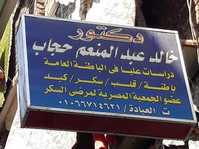 خالد عبد المنعم حجاب
