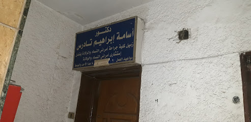 أسامة إبراهيم تادرس
