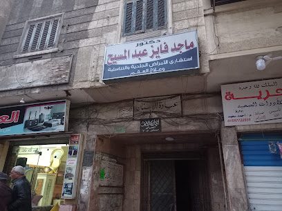 ماجد فايز عبدالمسيح