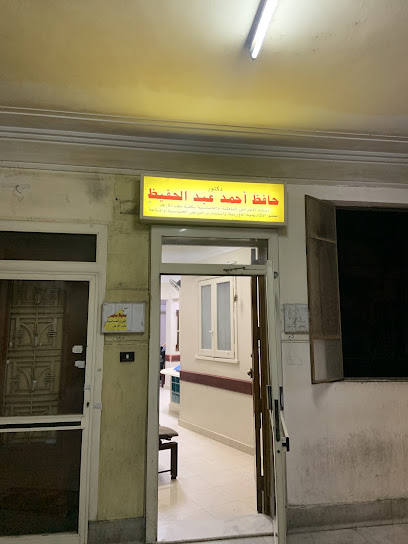 حافظ أحمد عبدالحفيظ