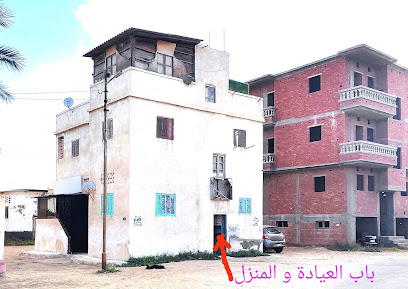التطبيب عن بعد لحالات